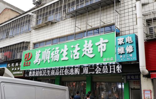 直击现场 市民 点单