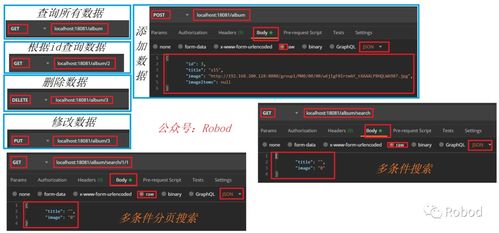 sql语句查询商品的一二三级分类都是一个字段怎么办 畅购商城 三 商品管理...